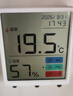 晨光室内电子温湿度计 高精准温度显示器 办公家用婴儿房温度表 壁挂式干湿显示湿度计ARC925EE 实拍图