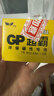 超霸（GP）7号电池40粒七号碳性干电池黑超适用于耳温枪/血氧仪/血压计/血糖仪/鼠标等7号/AAA/R03 商超同款 实拍图