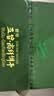 中膳堂粗粮饼干五谷杂粮代餐早全麦桃酥无糖精糖友办公室休闲零食品整箱 综合味4味各1斤约80包2kg 实拍图