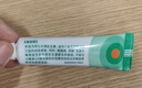 【原研】百多邦 莫匹罗星软膏2%*15g  脓疱病疖肿毛囊炎湿疹 中美史克 实拍图