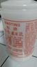 标婷维生素E乳100g*3瓶面霜ve乳液膏保湿补水护手霜身体乳母亲节礼物 实拍图