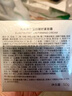 丸美面霜 弹力蛋白凝时紧致霜50g  女士护肤化妆品改善细纹 保湿抗皱 实拍图