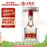 五粮液 普五八代 浓香型白酒 52度 500ml 单瓶 官方授权 酒厂直供 实拍图