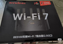 Tenda腾达路由器WiFi7【云霄BE5100】千兆穿墙王信号放大器增强无线超强2.5g网口家用电竞立式BE6L Pro 实拍图