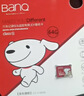 banq&JOY联名款 32GB TF（MicroSD）存储卡U1 C10 A1 高速畅销款 行车记录仪&监控摄像头手机内存卡 实拍图