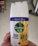 滴露（Dettol）消毒喷雾鞋子除臭杀菌喷雾马桶消毒厕所杀菌除味454ml*2铃兰+柑橘 实拍图