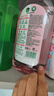 滴露（Dettol）衣物消毒液自然香氛洗衣除菌液 除螨除异味去汗臭48H留香1000ml*1 实拍图
