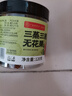 福东海 三蒸三晒青皮无花果干120g 新疆特产无添加孕妇黄体酮即食煲汤 实拍图