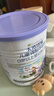 卡洛塔妮（karihome）儿童羊奶粉4段400g学生高钙骨骼成长奶粉生羊乳新西兰原装进口 【尝鲜装】400g*1 实拍图