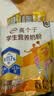 伊利高个子学生奶粉 儿童奶粉 营养高钙高锌高铁 生牛乳0蔗糖 400g 实拍图