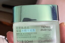欧莱雅绿果冻面霜50ml保湿水精华凝露补水母亲节礼物（随机发） 实拍图