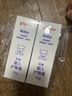 贝亲(Pigeon) 婴儿护臀膏 新生儿护臀膏 屁屁霜屁屁乐 35g*2 实拍图