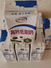 伊利【新鲜日期】脱脂纯牛奶 250ml*24盒 脱脂好营养 礼盒装 实拍图