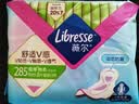 薇尔V感超薄贴合透气防漏285mm*8片日用卫生巾京东自营姨妈巾 实拍图