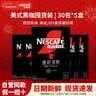 雀巢（Nestle）咖啡速溶防困学习办公健身身材管理开车熬夜加班必备 绝对深黑咖啡1.8g150条(26-5产) 实拍图