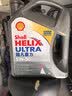 壳牌（Shell）全合成机油超凡喜力5W-30 API/SP级 4L灰壳汽车保养香港进口 实拍图
