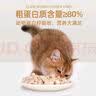 金故原切猫咪狗狗零食磨牙 鸡小胸冻干60g【邓峰家猫咪同款】 实拍图