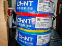 正泰（CHNT）电线电缆 铜芯家用电线国标 插座空调热水器用 BV2.5平方红色50米 实拍图