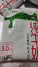 蒙牛新养道无乳糖脱脂牛奶 250ml*12盒 好吸收0脂肪 实拍图