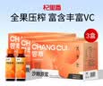 默小吉尝萃沙棘原浆1.5L鲜果生榨沙棘汁 富含VC含沙棘油果 实拍图