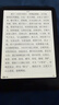 Kindle paperwhite 6 12th Gen 新款电子书阅读器 KPW6 电纸书 阅读器 墨水屏 便携 送礼  7英寸 16G 黑 实拍图