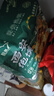 巨鹰羊肉泡馍1128g陕西特产西安泡馍名吃真空包装小吃内四联包 实拍图