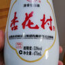 竹叶青酒 露酒 传承竹 45度 500mL*6瓶 整箱装 山西杏花村汾酒 年份随机 实拍图