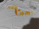 依品川夏季冰丝T恤定制工作校服装印字LOGO短袖DIY速干衣团体活动文化衫 冰丝速干款-769 S 实拍图