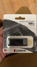 金士顿（Kingston）128GB USB3.2 Gen 1 U盘 DTX 大容量U盘 时尚设计 轻巧便携  学习办公投标电脑车载优盘 实拍图