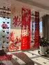 缘辉结婚布置婚房窗帘装饰条幅套装男女方蝴蝶卧室喜字拉花客厅屋顶 实拍图