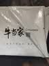 牛当家男士皮带真皮头层牛皮腰带黄铜扣针扣纯牛皮裤带生日礼物 咖色115cm(35-36码/2.8-2.9尺) 实拍图