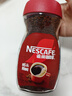 雀巢（Nestle）咖啡醇品速溶美式黑咖啡粉0糖0脂*燃减运动健身200g 实拍图