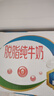 伊利【新鲜日期】脱脂纯牛奶 250ml*24盒 脱脂好营养 礼盒装 实拍图