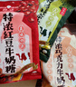 悠哈 特浓巧克力牛奶糖 300g 休闲零食糖果 婚庆喜糖 夹心硬糖 实拍图