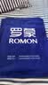 罗蒙（ROMON）莫代尔男士背心男夏季薄款冰丝无痕运动打底背心 白色 2XL 实拍图