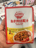 秋田满满 鱼香肉丝酱汁50g*4袋 番茄不辣儿童酱汁调味品料_享宝宝辅食食谱 实拍图