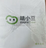 睛小豆萤石摄像头家用室内双摄1000万高清手机远程监控器360度无死角带夜视无线海康威视晴婴儿看护D220 实拍图