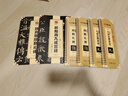 华夏万卷碑帖近距离临摹字卡成人初学者楷书毛笔硬笔高清放大字帖 入门放大版欧阳询九成宫醴泉铭全2册图书 实拍图