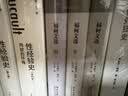 霍乱时期的爱情（插图纪念版，原版复刻·精美装帧·典藏必收） 小说 实拍图