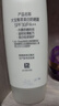 大宝集萃美白防晒露75g烟酰胺美白防晒霜儿童面部护肤品SPF30+ 实拍图