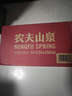 农夫山泉  饮用水 饮用天然水3L*6桶 整箱 桶装水 实拍图
