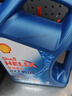 壳牌（Shell）三代蓝壳单次小保养卡 5W-30 SP 5L含机油+机滤+工时 汽车保养 实拍图