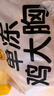 正大食品（CP）鸡大胸净重3斤 低脂鸡胸肉 轻食生鲜自营鸡肉烧烤鸡排早餐 实拍图