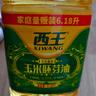 西王 食用油 玉米胚芽油6.18L 非转基因物理压榨 （新老包装随机发） 实拍图