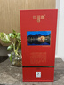 郎酒 红花郎10 酱香型白酒 53度 500mL*1瓶 单瓶装 （年份包装随机） 实拍图