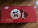 达利园花生牛奶 植物复合蛋白饮料早餐奶250ml*24盒 好运礼盒春游推荐 实拍图