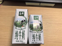 伊利【新鲜日期】金典纯牛奶整箱 200ml*24 3.6g乳蛋白礼盒装 实拍图