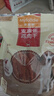 麦富迪狗狗零食 奢华营养鸡肉干1200g成幼犬磨牙训练奖励解馋宠物零食 实拍图