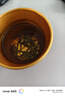 乐品乐茶茶叶特级毛尖绿茶明前春茶嫩芽2026新茶自己喝礼盒装送礼袋250g 实拍图