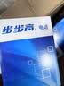 步步高（BBK）录音电话机 固定座机 办公家用 长时录音 内置16G存储 密码保护 HCD198B深蓝 实拍图